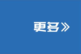 东契奇：当我和欧文都打出最强状态的时候 对手很难阻止我们